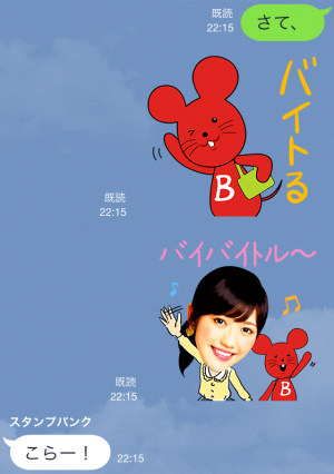 【限定スタンプ】バイトルxAKB48グループ スタンプ(2014年10月13日まで)