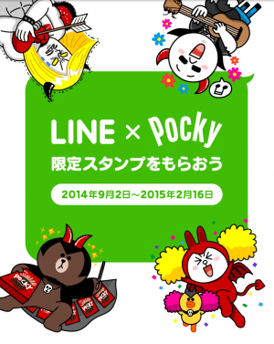 【限定スタンプ シリアルナンバー】デビル LINEキャラクターズⅡ スタンプ(2015年02月16日まで)