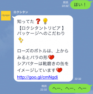 【限定スタンプ】シアバターちゃん　ホイップシアVer. スタンプ(2014年12月01日まで)