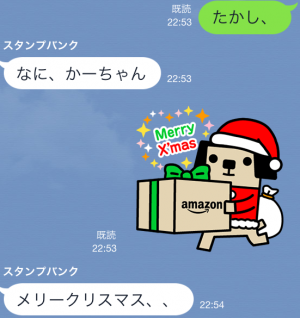 【限定スタンプ】ポチ (クリスマス＆新年) スタンプ(2014年12月29日まで)