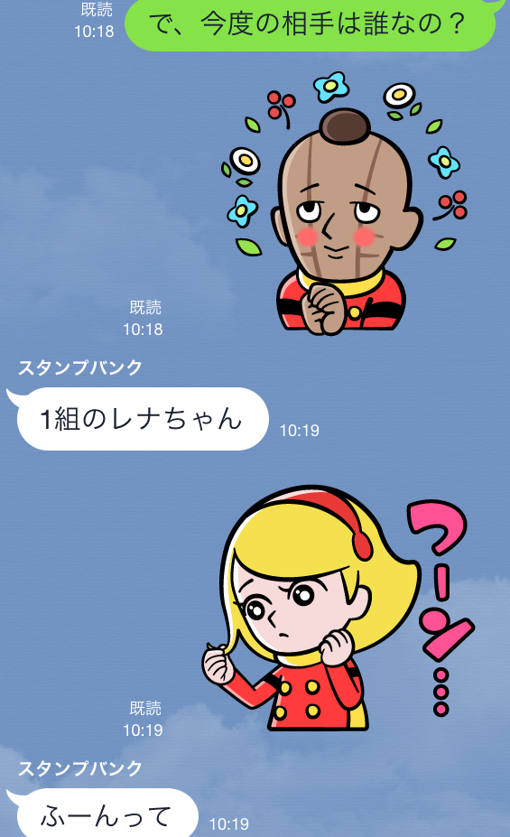 アニメ マンガキャラクリエイターズ サイボーグ009 スタンプ 12 無料スタンプや隠し無料スタンプが探せる Lineスタンプバンク