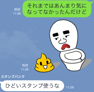 【アニメ・マンガキャラクリエイターズ】トイレおじさん スタンプ (16)