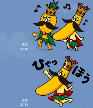 【企業マスコットクリエイターズ】バナナの王様　甘熟王 スタンプ (18)