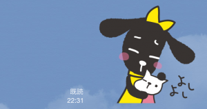 【動く限定スタンプ】おめかし犬ピク＆ニック スタンプ(2015年04月06日まで)  (12)