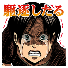 Lineマンガスタンプ特集 全159件