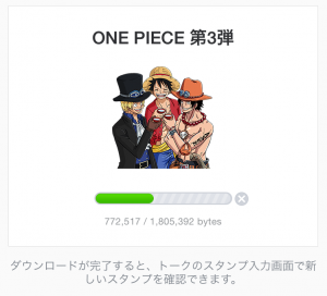 【公式スタンプ】ONE PIECE 第3弾 スタンプ (2)