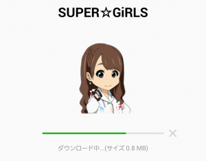【芸能人スタンプ】SUPER☆GiRLS スタンプ (2)