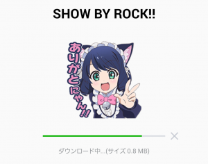 【音付きスタンプ】SHOW BY ROCK!! スタンプ (2)