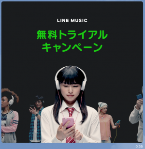 【限定スタンプ】音楽をLINEしよう♪スペシャルスタンプ(2015年07月16日まで) (3)