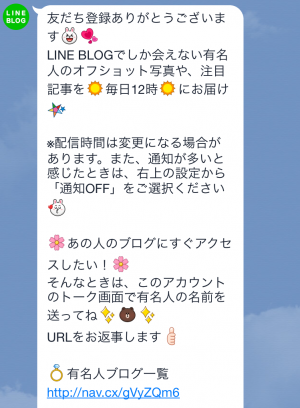 【限定スタンプ】草不可避w ボンレス猫スペシャルスタンプ(2015年09月07日まで) (4)