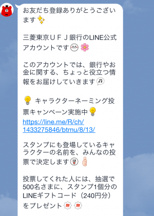 【限定スタンプ】カナヘイデザイン オリジナルスタンプ(2015年08月03日まで) (4)