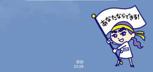 【限定スタンプ】新しい仲間★FLIPくん＆FLOPちゃん スタンプ(2015年08月10日まで) (5)