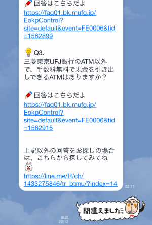 【限定スタンプ】カナヘイデザイン オリジナルスタンプ(2015年08月03日まで) (7)