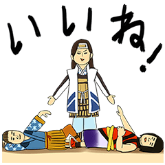 【無料スタンプ速報】三太郎×うすた京介 コラボスタンプ(2015年08月31日まで)