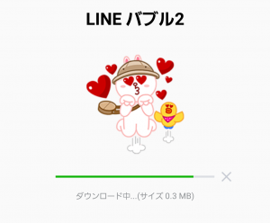 【隠し無料スタンプ】LINE バブル2 スタンプ(2015年11月18日まで) (9)