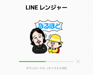 【隠し無料スタンプ】LINE Rangers スタンプ(2015年12月25日まで) (10)