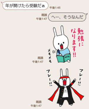 【隠し無料スタンプ】ウサギのウー×折れないデルガード！ スタンプ(2016年02月09日まで) (8)