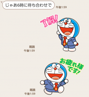 【公式スタンプ】Doraemon on the Job スタンプ (7)