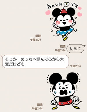 【公式スタンプ】Disney Mickey u0026 Friends by Kanahei スタンプ (6)