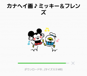 【公式スタンプ】Disney Mickey u0026 Friends by Kanahei スタンプ (2)
