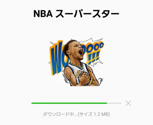 【公式スタンプ】NBA スーパースター スタンプ (2)