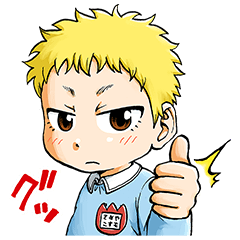 隠し無料スタンプ ハードボイルド園児 宇宙くん スタンプ 無料スタンプや隠し無料スタンプが探せる Lineスタンプバンク