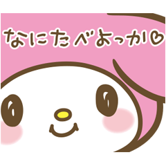 マイメロディスタンプ特集 Line無料スタンプ 隠しスタンプ 人気スタンプまとめサイト スタンプバンク