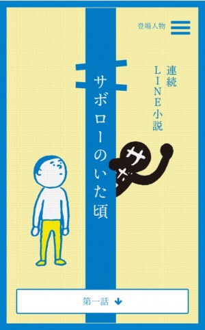 Line無料スタンプ 隠しスタンプ 人気スタンプまとめサイト スタンプバンク