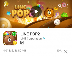 【隠し無料スタンプ】LINE POP2 スタンプ(2016年02月16日まで) (2)