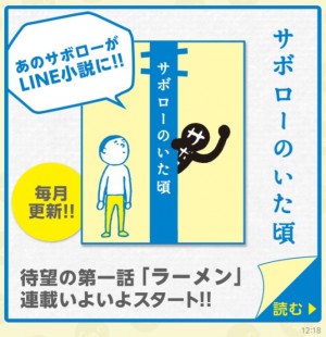 資生堂スタンプ特集 無料スタンプや隠し無料スタンプが探せる Lineスタンプバンク