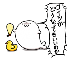 人気スタンプランキングtop100 2 常連スタンプも負けてない あざらしさんスタンプ第５弾 などが再浮上 無料スタンプや隠し無料スタンプが探せる Lineスタンプバンク