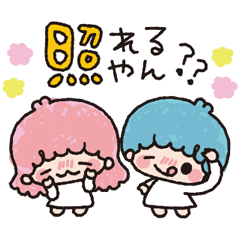【公式スタンプ】キキ＆ララのかわいい関西弁 スタンプ