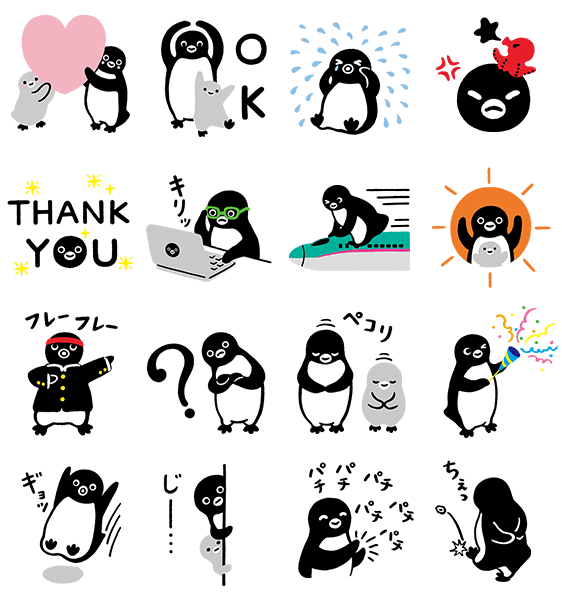 【限定無料スタンプ】Suicaのペンギン スタンプ(2016年03月21日まで)