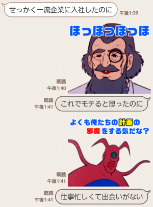 人気スタンプ特集 チャージマン研 スタンプ Line無料スタンプ 隠しスタンプ 人気スタンプまとめサイト スタンプバンク