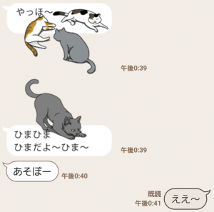 【人気スタンプ特集】吹き出しに群がる猫 スタンプ (3)