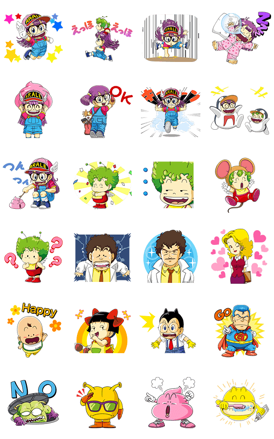 公式スタンプ Dr スランプ アラレちゃん動くスタンプ Line無料スタンプ 隠しスタンプ 人気スタンプまとめサイト スタンプバンク