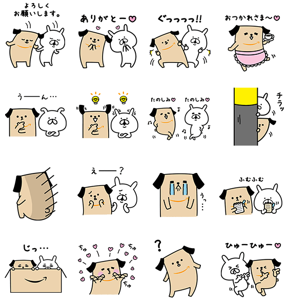 限定無料スタンプ アマゾンポチ ゆるうさぎ コラボスタンプ 16年04月11日まで Line無料スタンプ 隠しスタンプ 人気スタンプまとめサイト スタンプバンク