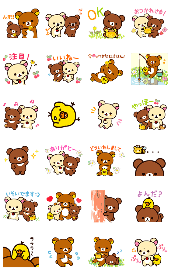 公式スタンプ リラックマ コリラックマと新しいお友達 スタンプ Line無料スタンプ 隠しスタンプ 人気スタンプまとめサイト スタンプバンク