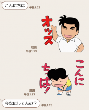 【公式スタンプ】少年アシベ GO！GO！ゴマちゃん スタンプ (3)