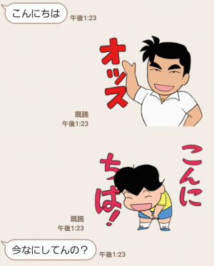 公式スタンプ 少年アシベ Go Go ゴマちゃん スタンプ Line無料スタンプ 隠しスタンプ 人気スタンプまとめサイト スタンプバンク