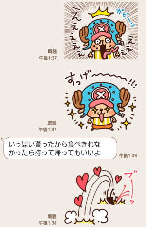 Line無料スタンプ 隠しスタンプ 人気スタンプまとめサイト スタンプバンク