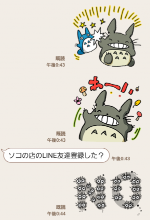 公式スタンプ となりのトトロ スタンプ Line無料スタンプ 隠しスタンプ 人気スタンプまとめサイト スタンプバンク