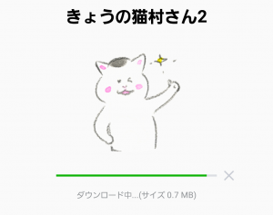 【公式スタンプ】きょうの猫村さん2 スタンプ (2)