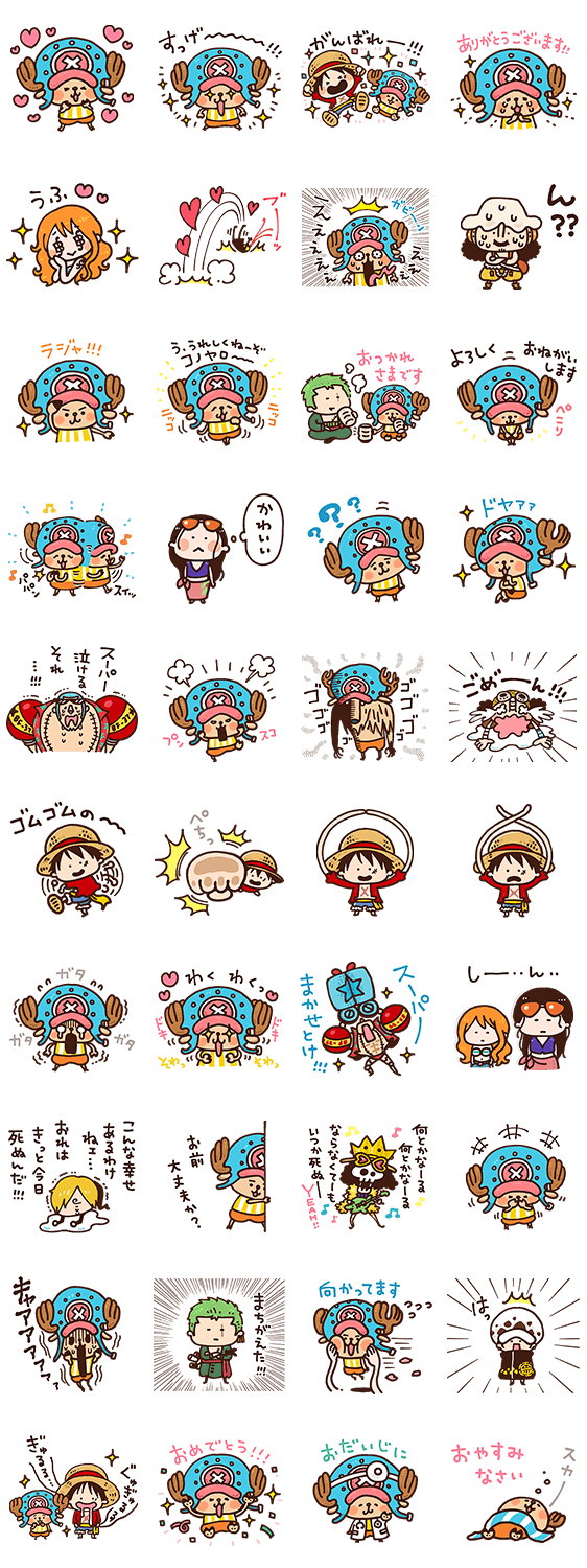 公式スタンプ カナヘイコラボゆるっとone Piece スタンプ Line無料スタンプ 隠しスタンプ 人気スタンプまとめサイト スタンプバンク