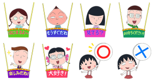 16 無料スタンプや隠し無料スタンプが探せる Lineスタンプバンク