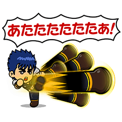 【無料スタンプ速報】北斗の拳 × レンジャーコラボレーション スタンプ(2016年05月31日まで)
