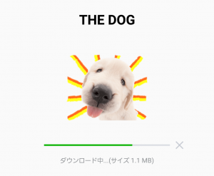 【公式スタンプ】THE DOG スタンプ (2)