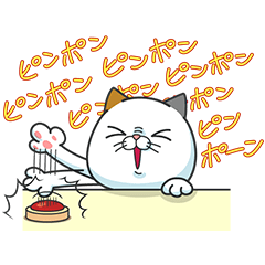 【限定無料スタンプ】タマ川 ヨシ子（猫）攻めすぎた第9弾！ スタンプ(2016年06月27日まで)