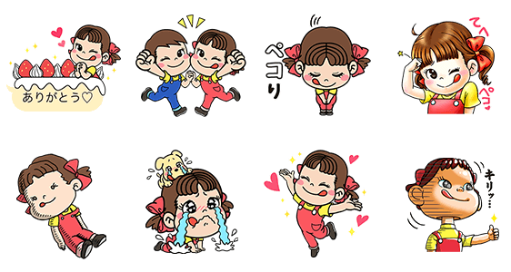 隠し無料スタンプ 不二家洋菓子店 ペコsweetsスタンプ 16年09月11日まで 全6341件 Line無料スタンプ 隠しスタンプ 人気スタンプ クチコミサイト スタンプバンク