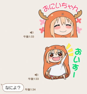 音付きスタンプ しゃべるよ 干物妹 うまるちゃん スタンプ Line無料スタンプ 隠しスタンプ 人気スタンプまとめサイト スタンプバンク